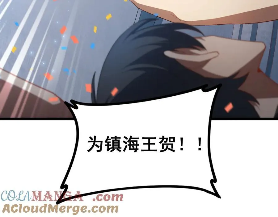 第57话 薪火不息20