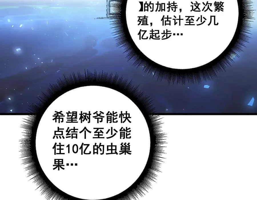 第54话 住院91