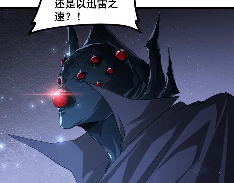 第52话 单挑蛛皇78