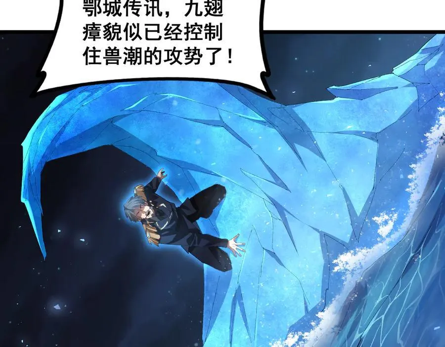 第51话 三转双神级11