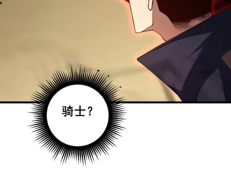 第60话 围剿30