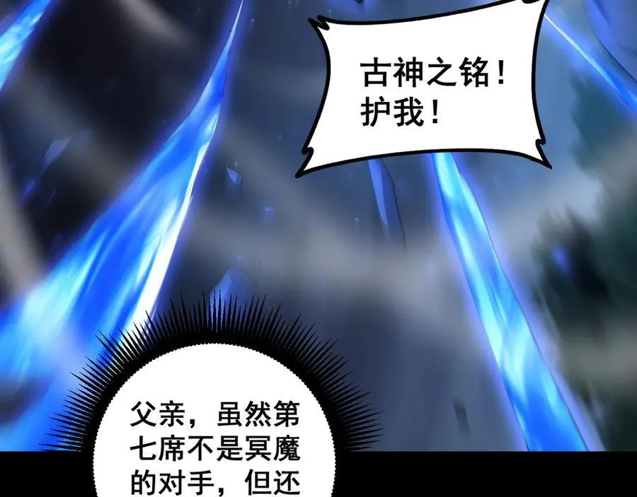 第53话 战九转134