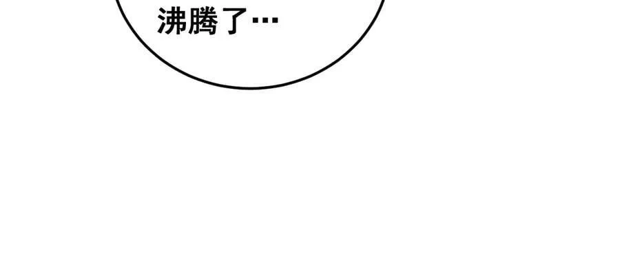 第54话 住院30
