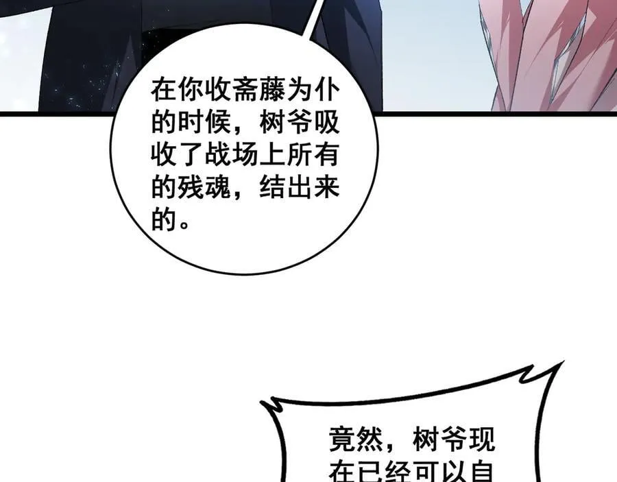 第61话 收仆135