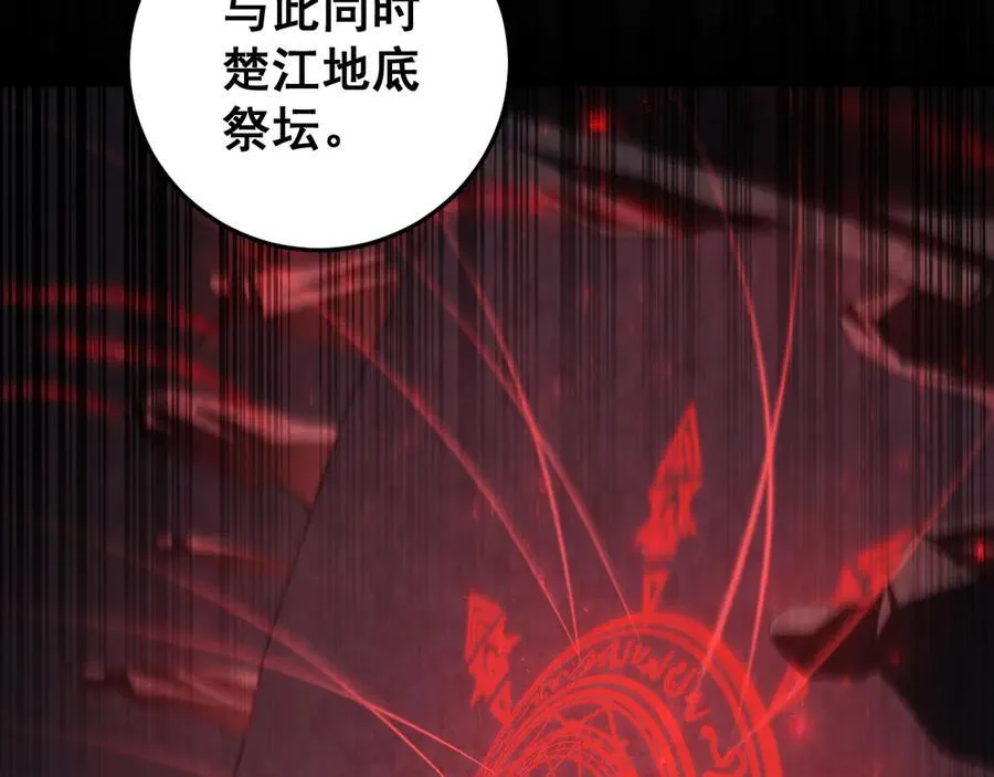 第53话 战九转25