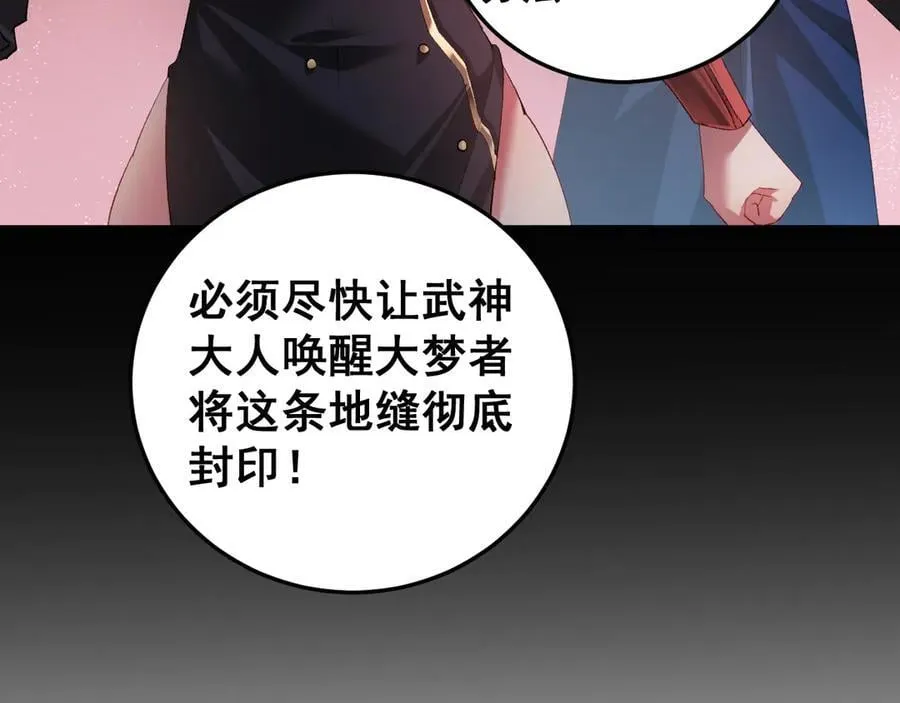 第54话 住院79