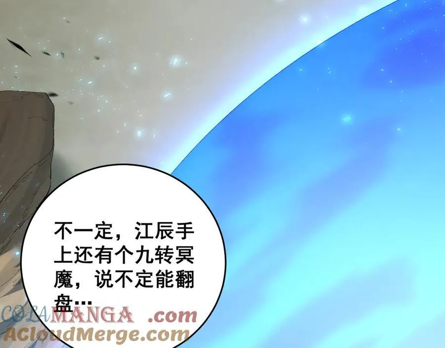 第61话 收仆28