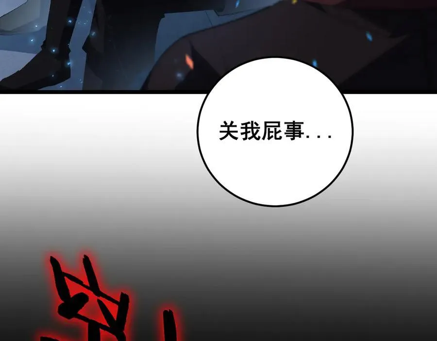 第57话 薪火不息29