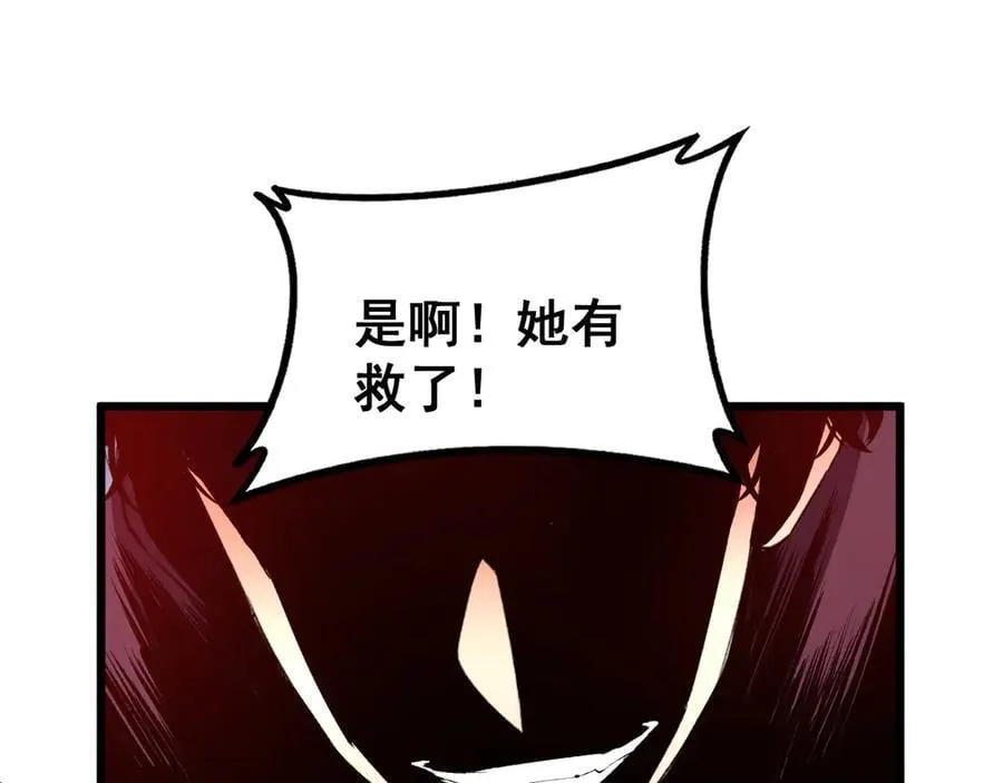 第58话 美女刺客145