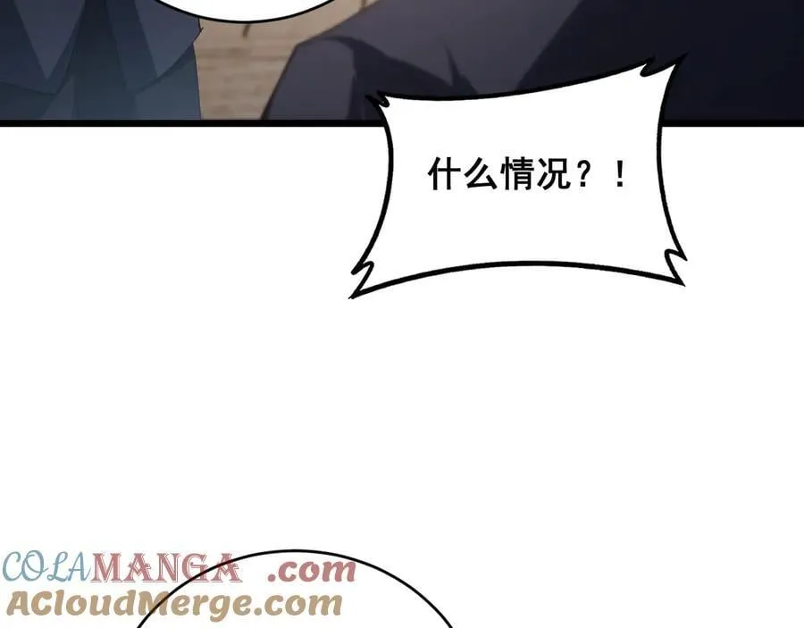 第58话 美女刺客20