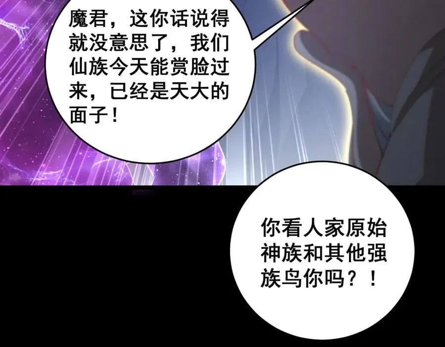 第57话 薪火不息134
