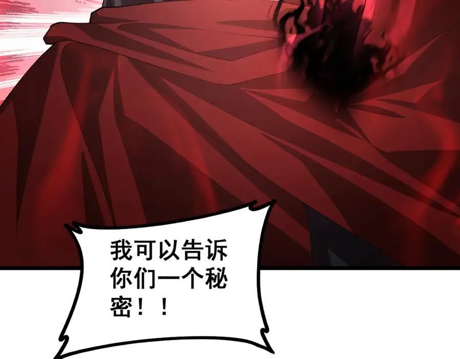 第53话 战九转147