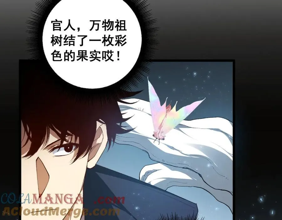 第61话 收仆128