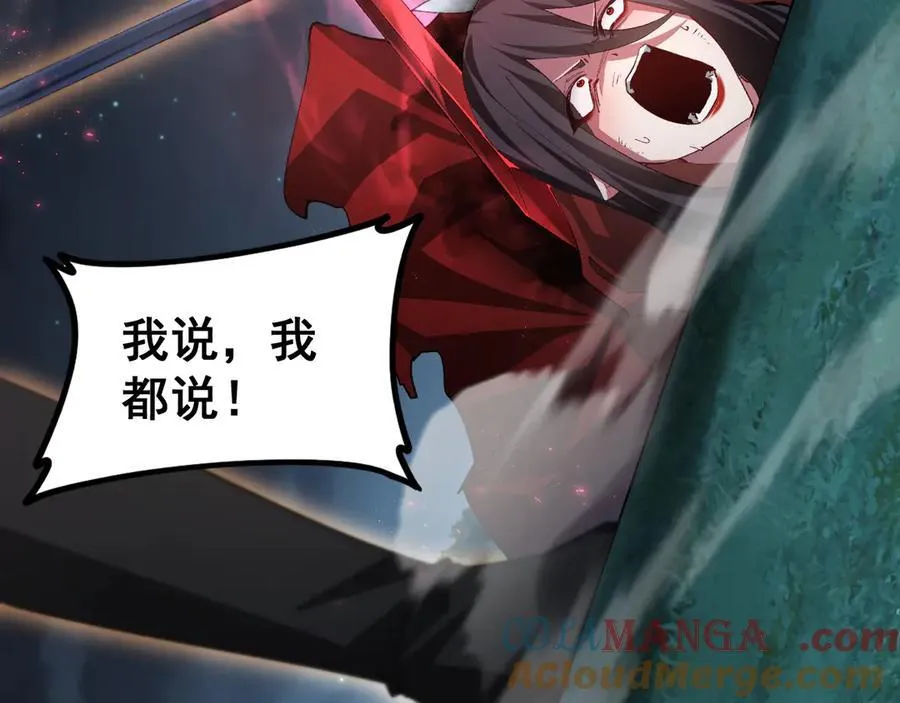 第54话 住院8