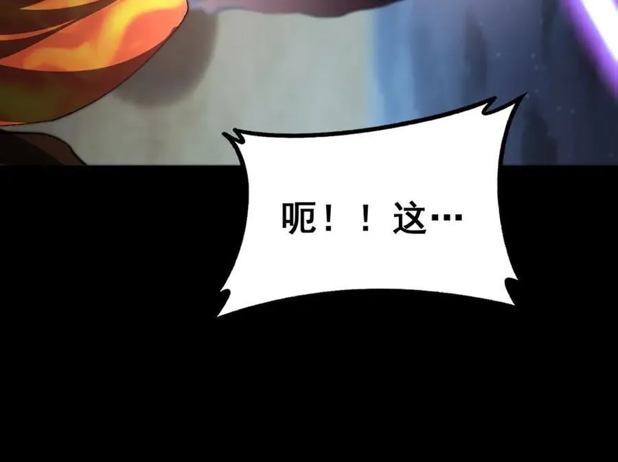 第58话 美女刺客61