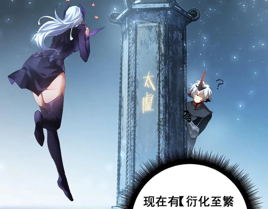 第54话 住院90