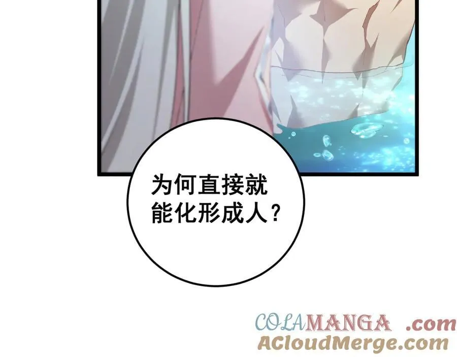 第54话 住院132