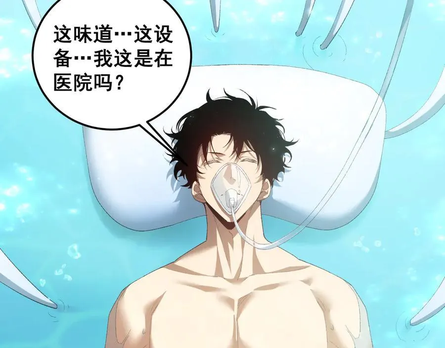 第54话 住院81