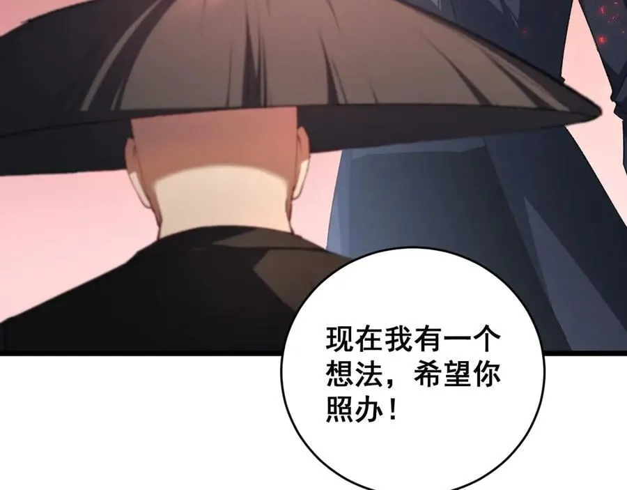 第61话 收仆79