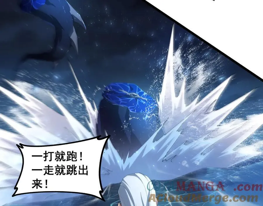 第51话 三转双神级8