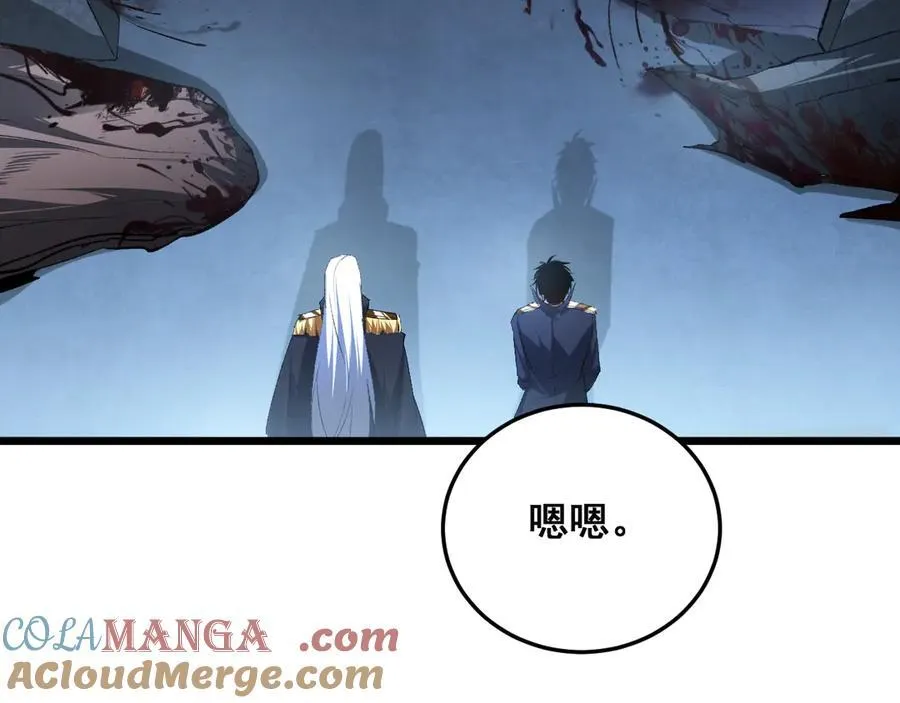 第63话 无双令88