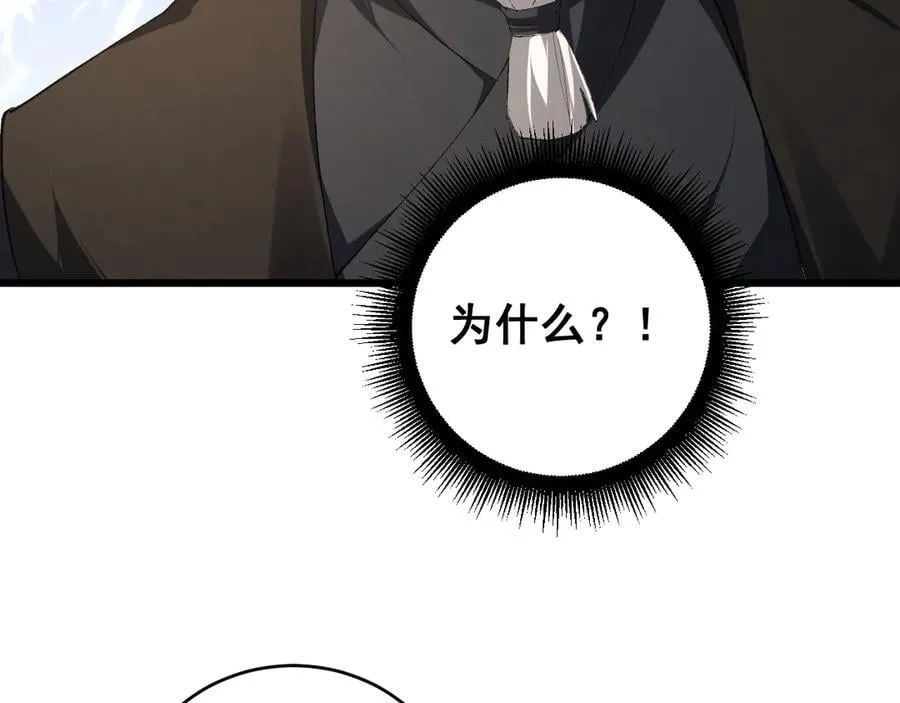 第61话 收仆13