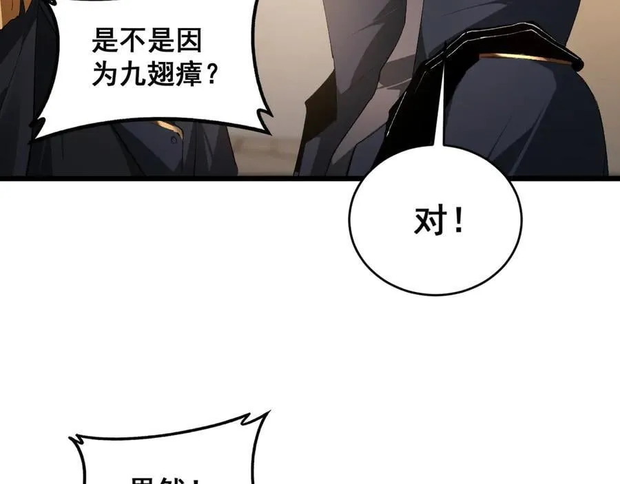 第62话 时光长河26
