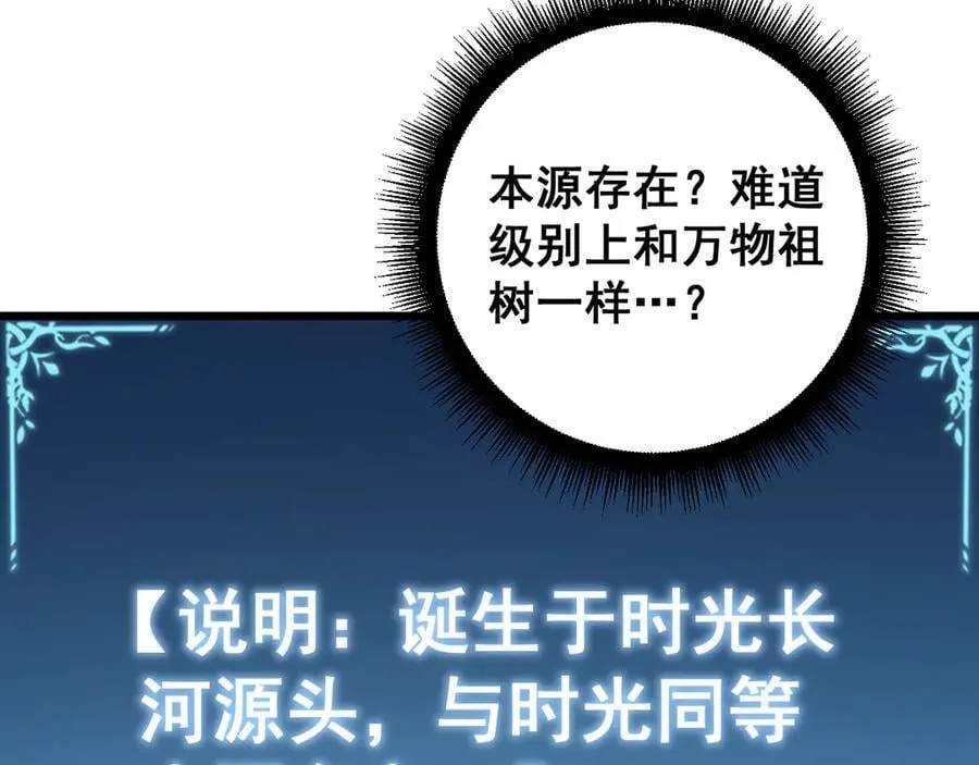 第54话 住院114