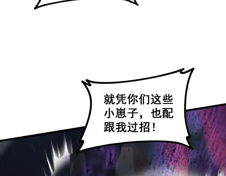 第51话 三转双神级171