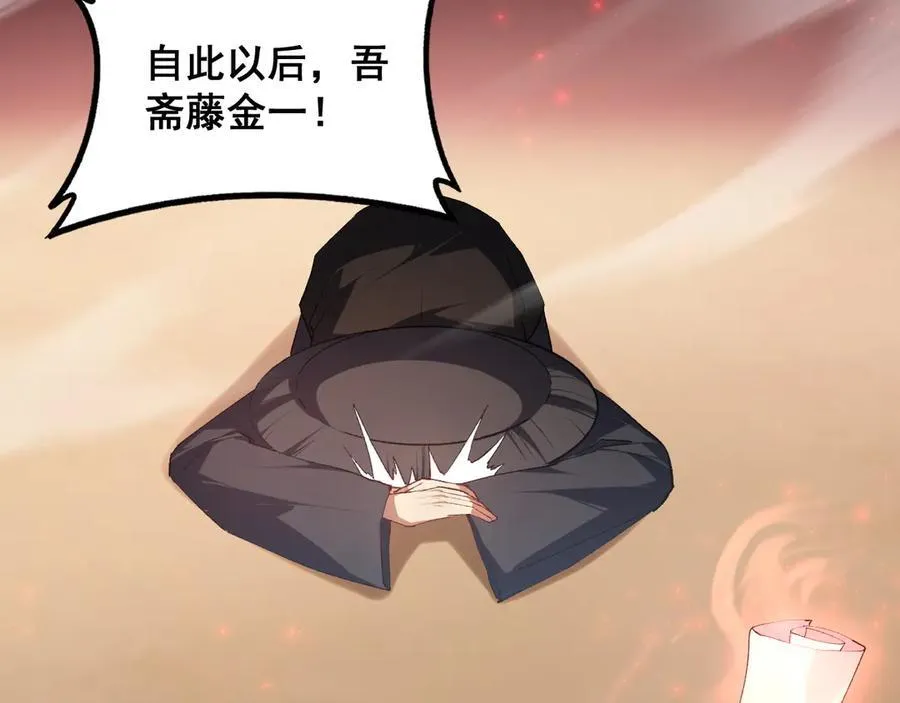 第61话 收仆73