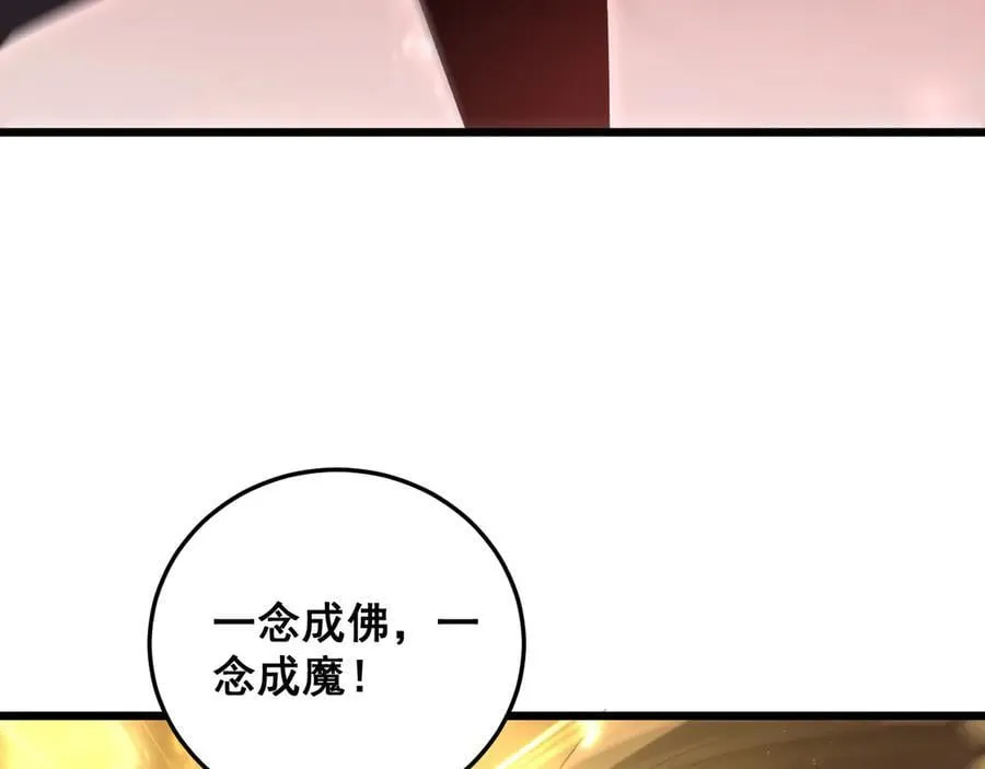 第59话 大战刺客团143