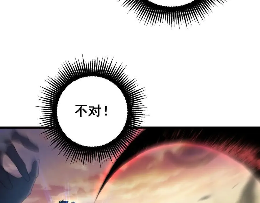 第60话 围剿101