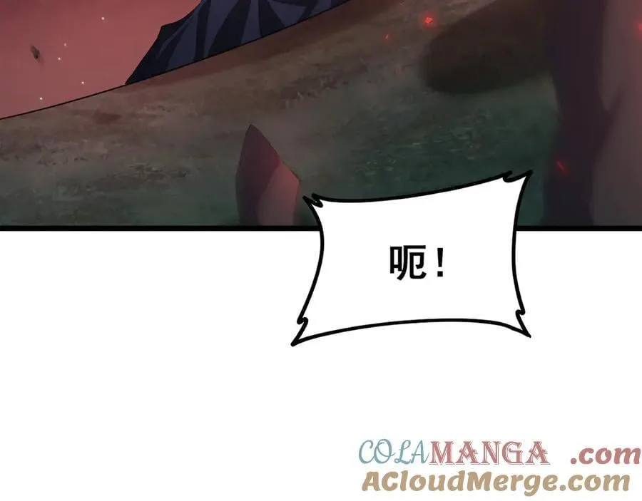 第53话 战九转112