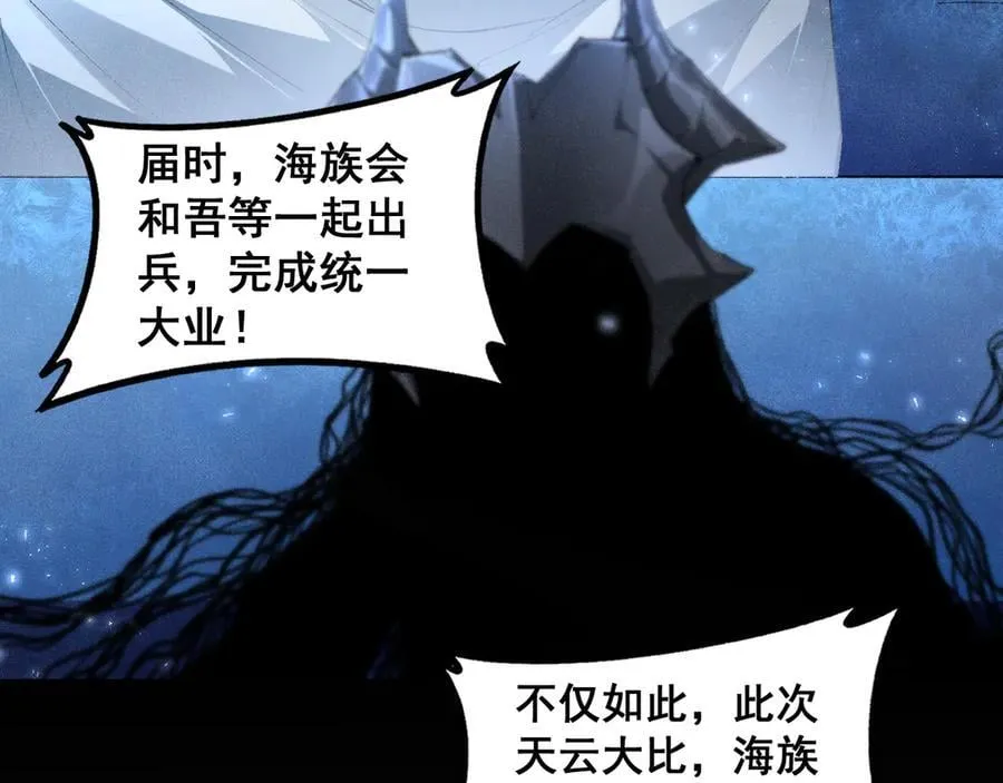 第63话 无双令42