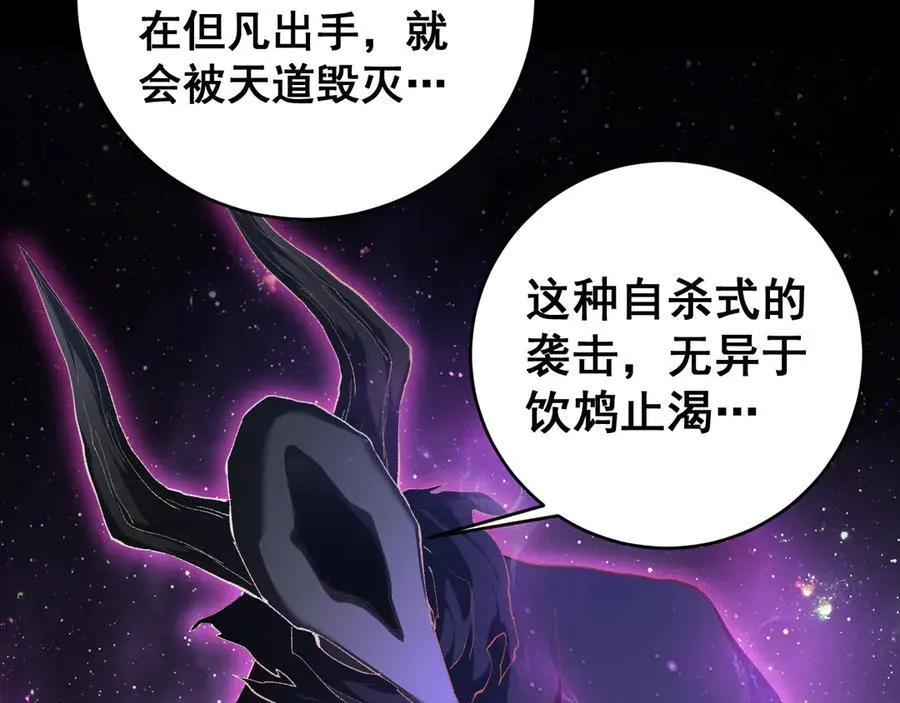 第57话 薪火不息145
