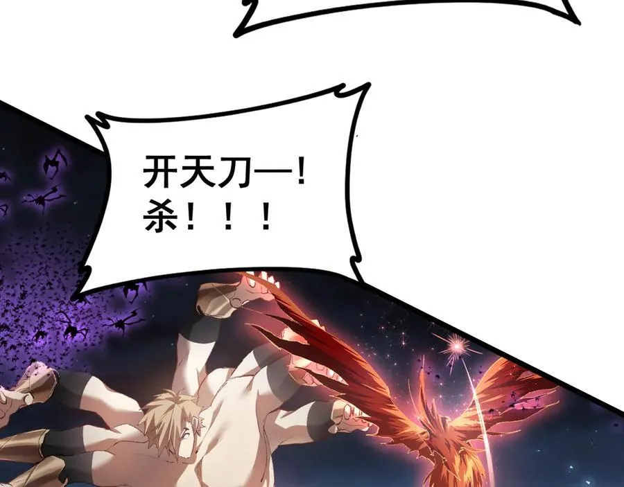 第51话 三转双神级165