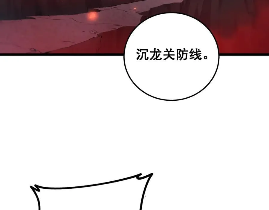 第51话 三转双神级30