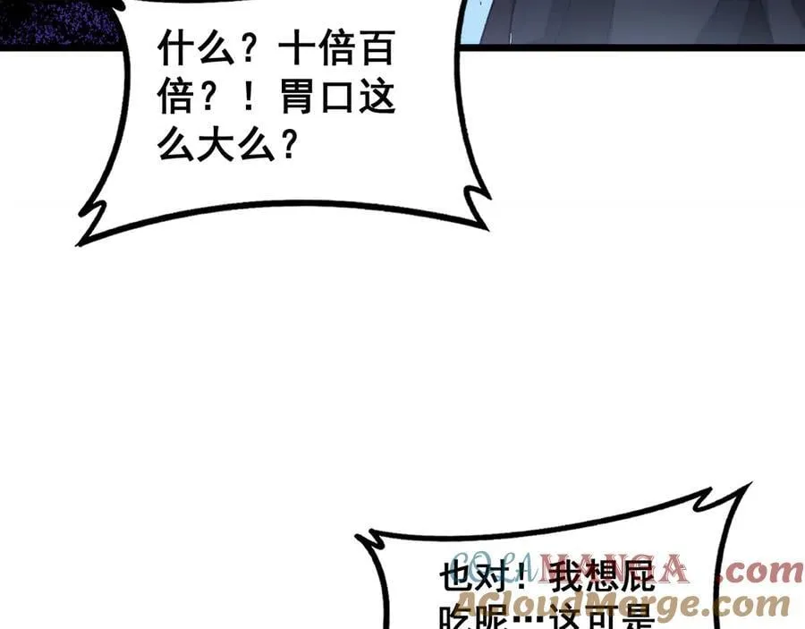 第63话 无双令104