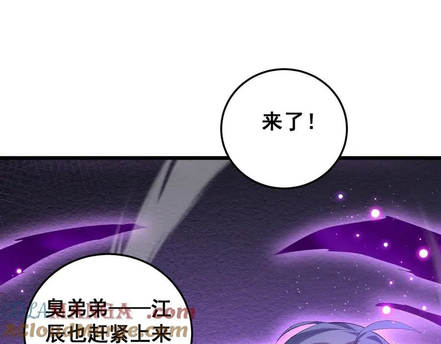 第56话 天灾君主24