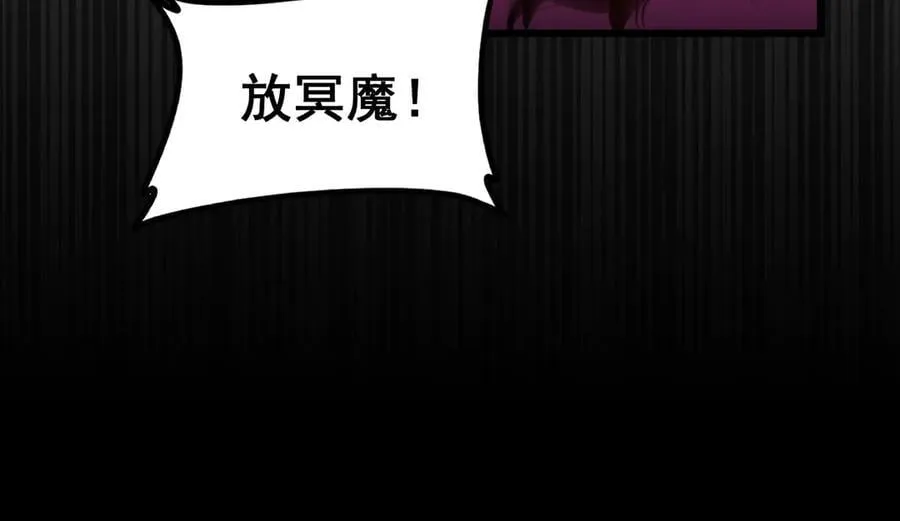 第53话 战九转118