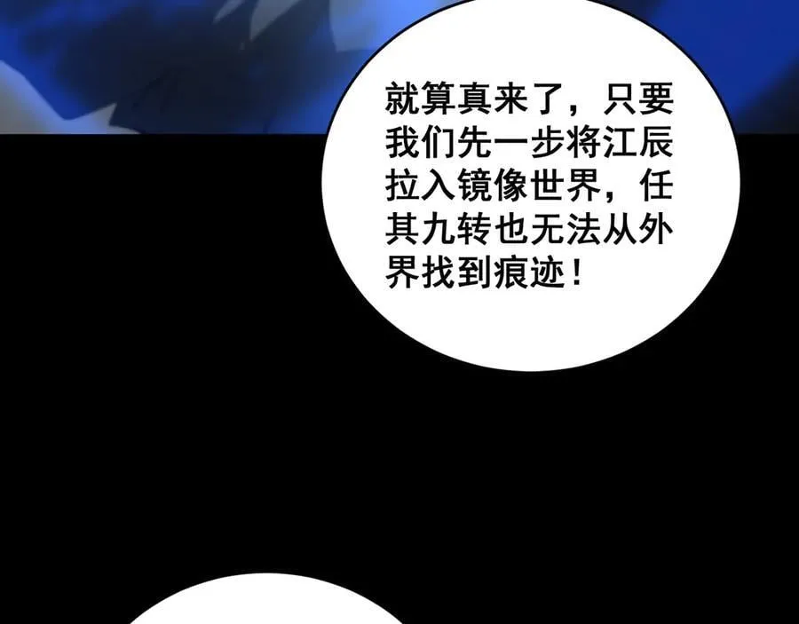 第58话 美女刺客95
