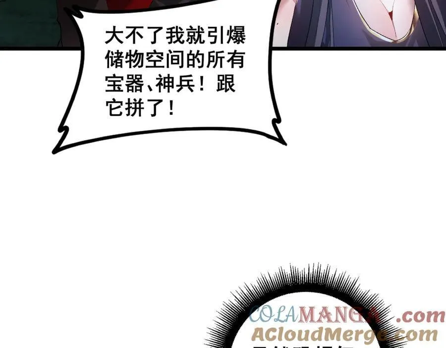 第51话 三转双神级112