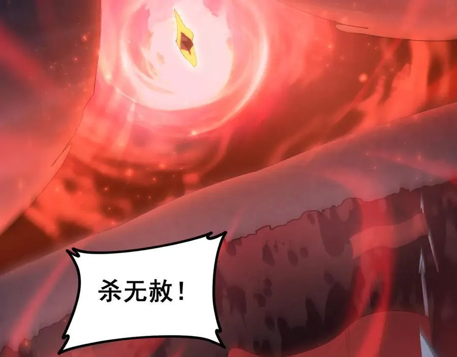 第51话 三转双神级34