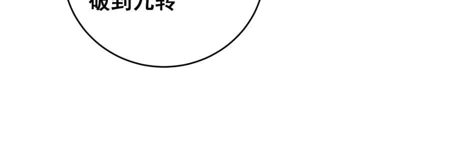 第61话 收仆61