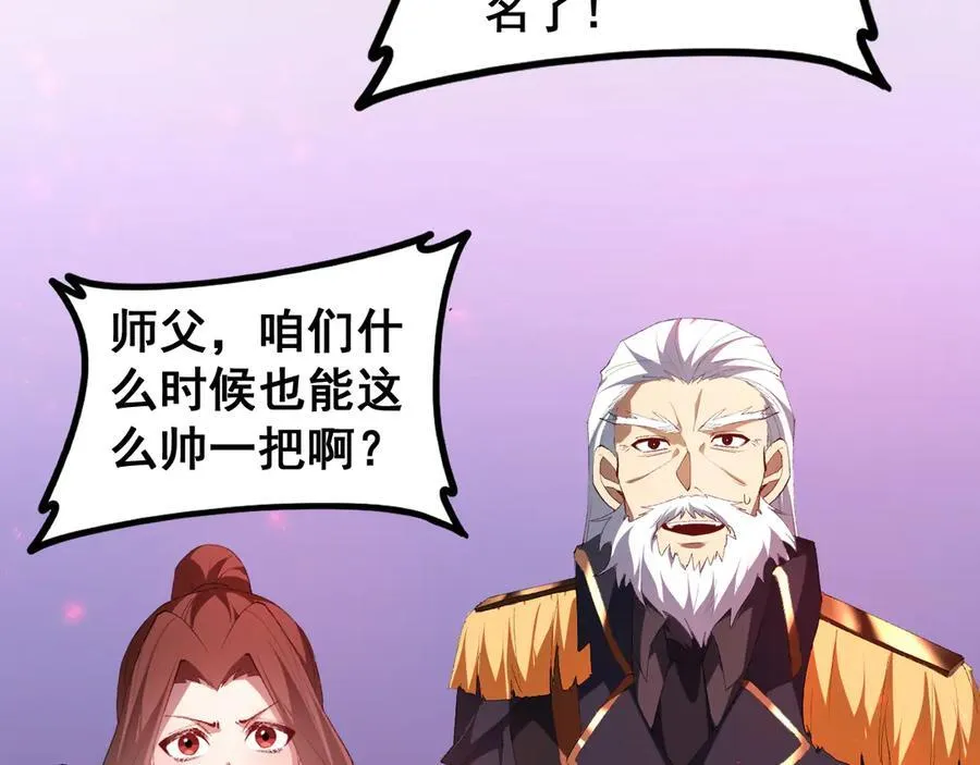 第57话 薪火不息114