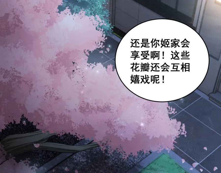 第62话 时光长河78
