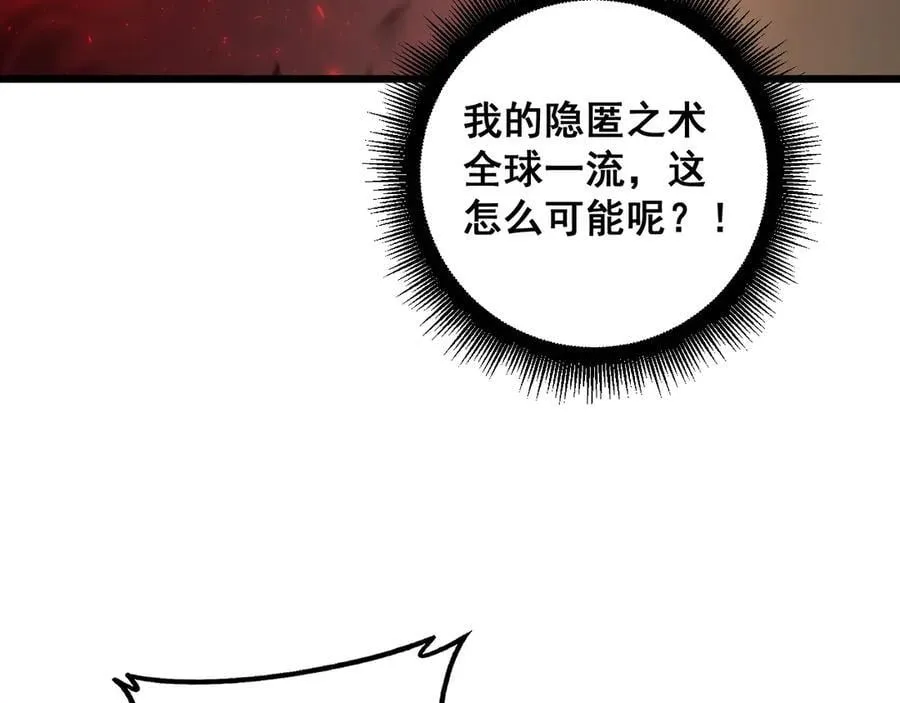 第61话 收仆23