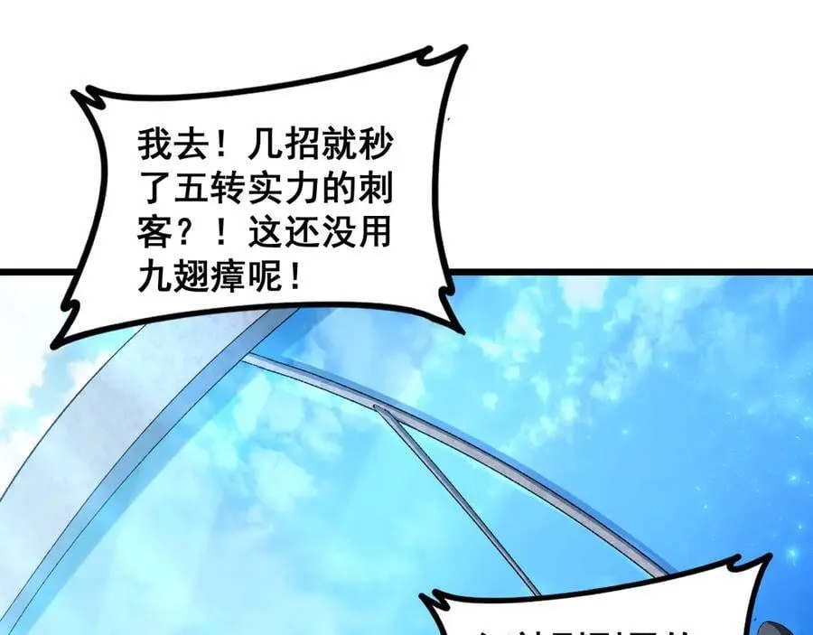第57话 薪火不息3