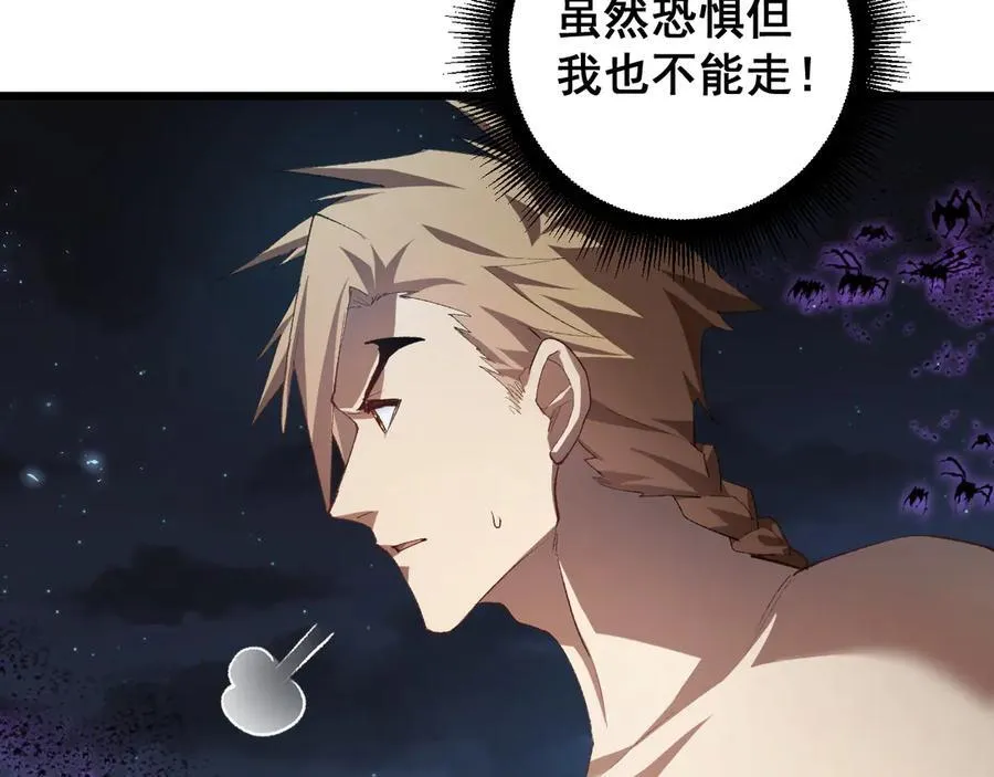 第51话 三转双神级113