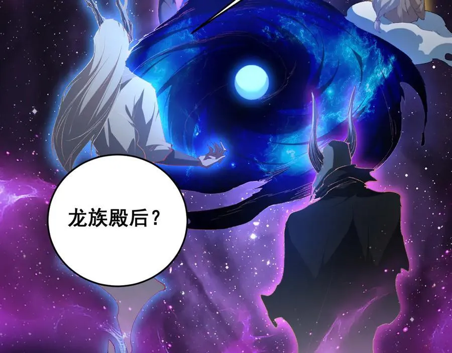 第57话 薪火不息143